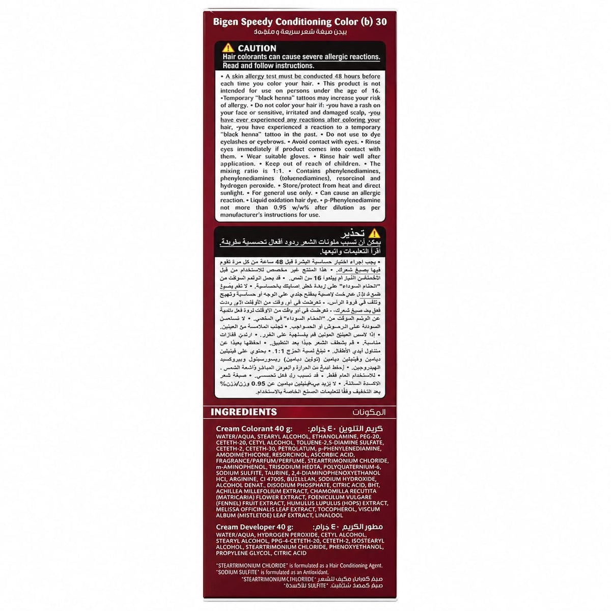 Bigen Speedy Conditioning Hair Color No. 30 Dark Brown, Pack of 4 No Ammonia, 10-Minute Coverage,