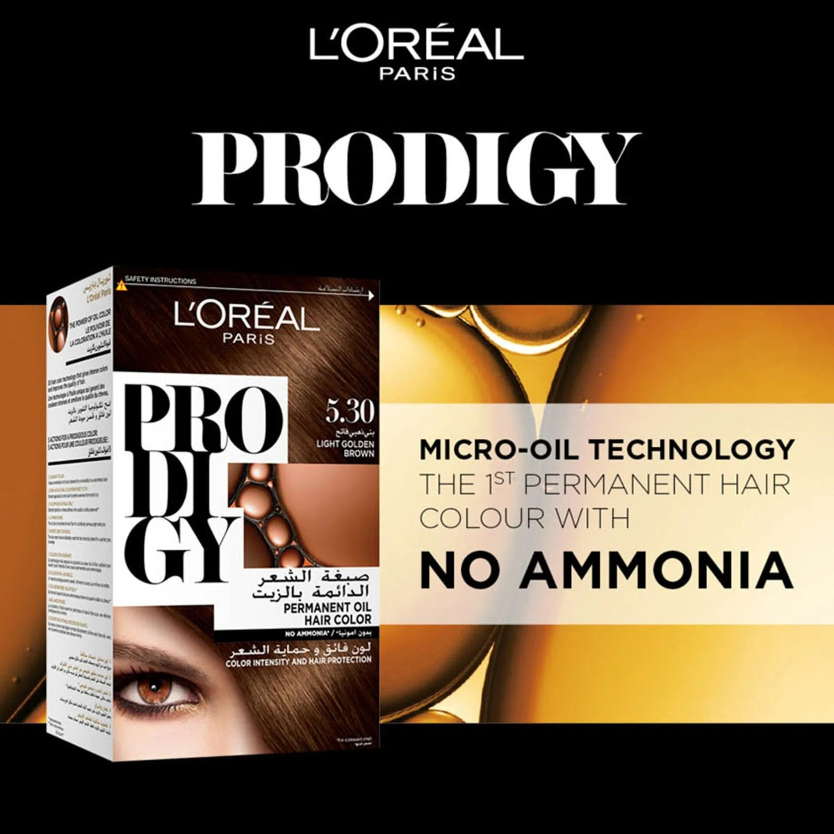 L’Oréal Paris Prodigy Ammonia-Free Permanent Oil Hair Colour 5.3 Light Golden Brown