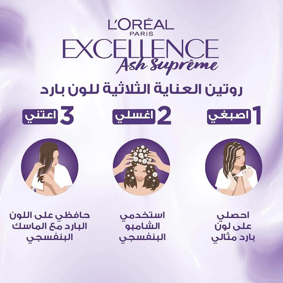 L’Oréal Paris Excellence Ash Supreme Anti-Brass Permanent Hair Colour, 7.17 Ash Blonde, Triple-Care Formula,