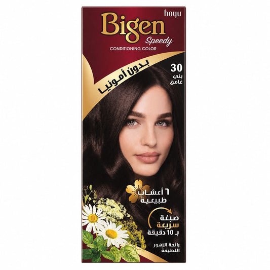 Bigen Speedy Conditioning Hair Color No. 30 Dark Brown,Pack of 3 No Ammonia, 10-Minute Coverage,