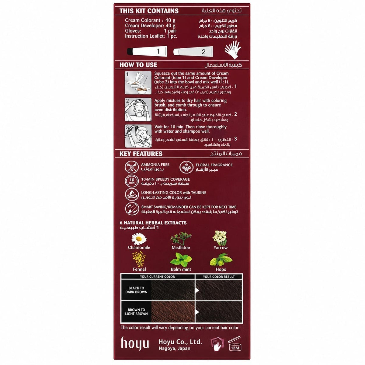 Bigen Speedy Conditioning Hair Color No. 30 Dark Brown, Pack of 4 No Ammonia, 10-Minute Coverage,
