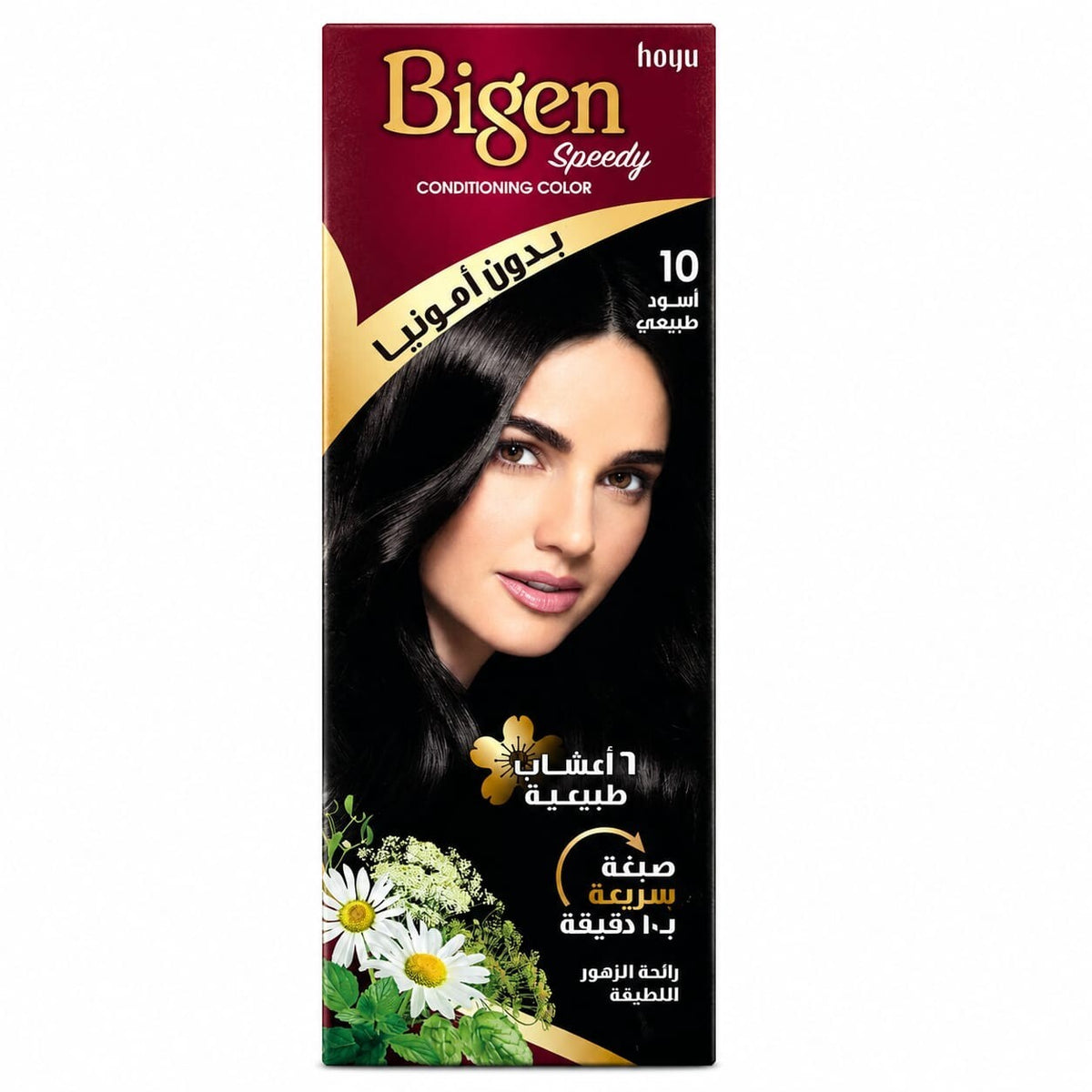 Bigen Speedy Conditioning Hair Color No. 10 Natural Black, Ammonia-Free, Pack of 3