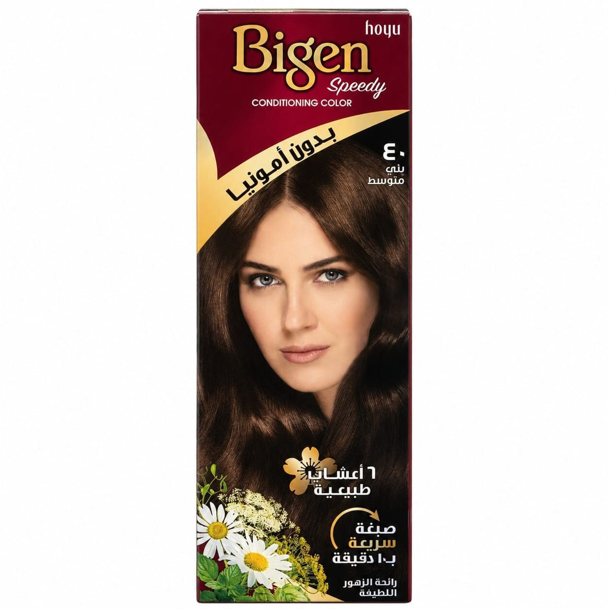 Bigen Speedy Conditioning Hair Color No. 40 Medium Brown, No Ammonia, 10-Minute Coverage, Pack of 3
