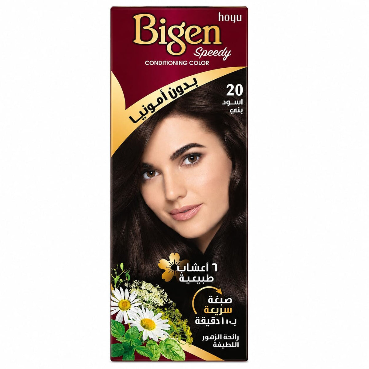 Bigen No-Ammonia Hair Colour – Brownish Black No. 20