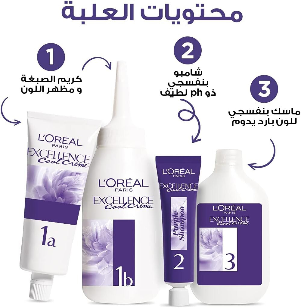 L’Oréal Paris Excellence Ash Supreme Anti-Brass Permanent Hair Colour, 7.17 Ash Blonde, Triple-Care Formula,