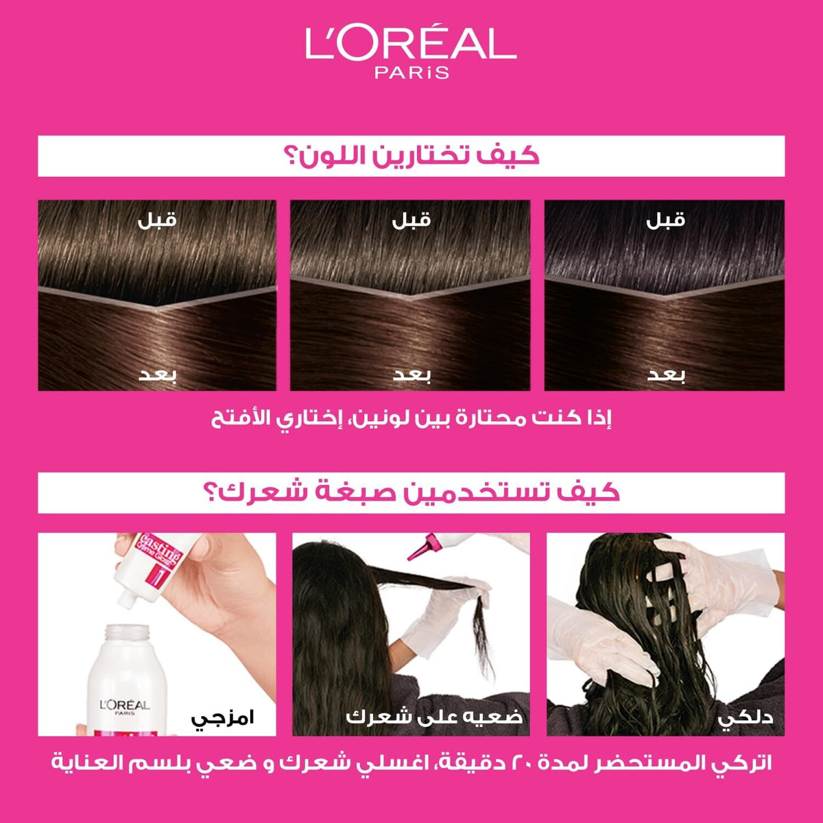 L’Oréal Paris Prodigy Permanent Hair Colour Cream, 323 Dark Chocolate, Ammonia-Free, Rich Natural-Looking Colour