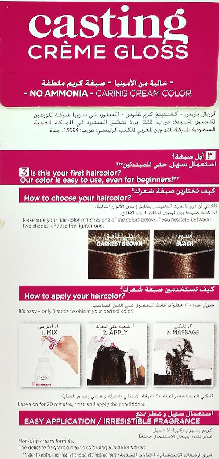 L’Oréal Paris Casting Crème Gloss Caring Hair Colour, 500 Light Brown, No Ammonia, Conditioner with Honey