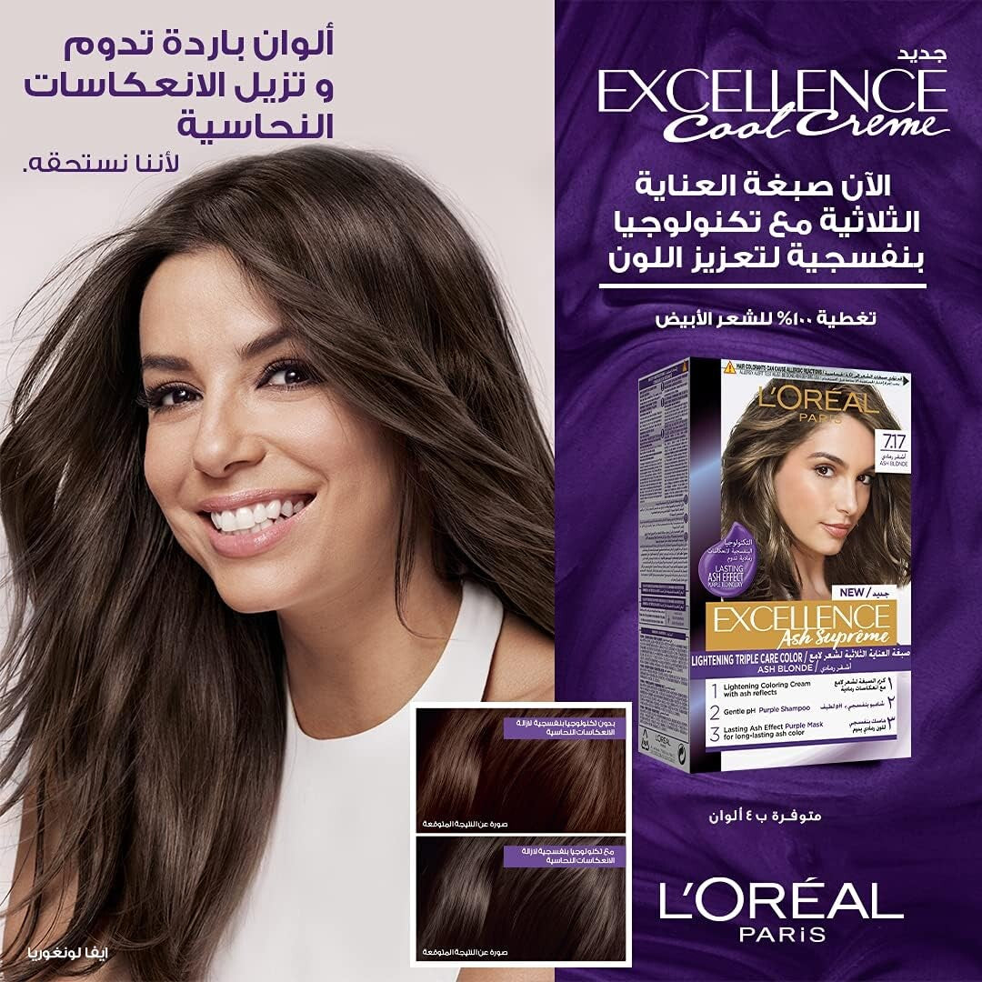 L’Oréal Paris Excellence Ash Supreme Anti-Brass Permanent Hair Colour, 7.12 Cool Pearl Blonde, 192 ml - Image 4